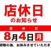 ヒメ日記 2025/08/04 12:56 投稿 せいな 京都の痴女鉄道