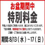 ヒメ日記 2025/08/14 09:16 投稿 せいな 京都の痴女鉄道