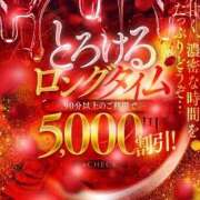 ヒメ日記 2025/09/15 09:26 投稿 せいな 京都の痴女鉄道
