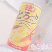 ヒメ日記 2025/11/11 21:26 投稿 せいな 京都の痴女鉄道