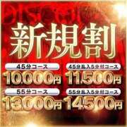 ヒメ日記 2025/11/27 06:56 投稿 せいな 京都の痴女鉄道