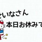 ヒメ日記 2025/11/30 13:46 投稿 せいな 京都の痴女鉄道