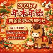 ヒメ日記 2025/12/31 06:56 投稿 せいな 京都の痴女鉄道