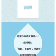 ヒメ日記 2026/04/15 16:07 投稿 せいな 京都の痴女鉄道