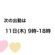 ヒメ日記 2026/06/09 21:26 投稿 せいな 京都の痴女鉄道