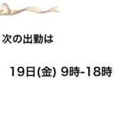 ヒメ日記 2026/06/17 21:36 投稿 せいな 京都の痴女鉄道