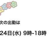 ヒメ日記 2026/06/22 22:18 投稿 せいな 京都の痴女鉄道