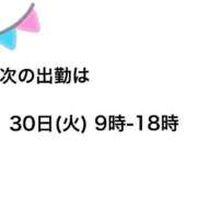 ヒメ日記 2026/06/28 21:56 投稿 せいな 京都の痴女鉄道