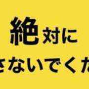 ヒメ日記 2026/07/06 09:32 投稿 せいな 京都の痴女鉄道