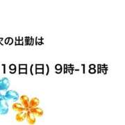 ヒメ日記 2026/07/17 21:56 投稿 せいな 京都の痴女鉄道