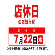 ヒメ日記 2026/07/22 08:56 投稿 せいな 京都の痴女鉄道
