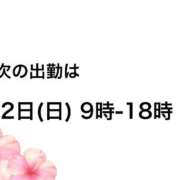 ヒメ日記 2026/07/31 22:39 投稿 せいな 京都の痴女鉄道