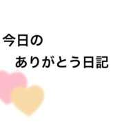 ヒメ日記 2026/08/04 17:36 投稿 せいな 京都の痴女鉄道