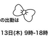 ヒメ日記 2026/08/11 22:16 投稿 せいな 京都の痴女鉄道