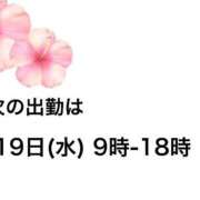 ヒメ日記 2026/08/17 21:56 投稿 せいな 京都の痴女鉄道