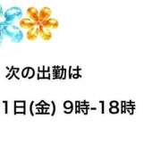 ヒメ日記 2026/08/19 21:56 投稿 せいな 京都の痴女鉄道
