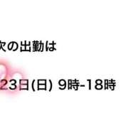 ヒメ日記 2026/08/21 21:46 投稿 せいな 京都の痴女鉄道