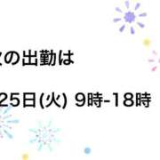 ヒメ日記 2026/08/23 21:46 投稿 せいな 京都の痴女鉄道