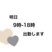 ヒメ日記 2026/08/24 20:01 投稿 せいな 京都の痴女鉄道