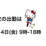 ヒメ日記 2026/09/02 21:56 投稿 せいな 京都の痴女鉄道