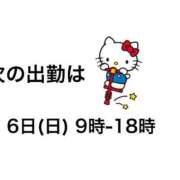 ヒメ日記 2026/09/04 21:56 投稿 せいな 京都の痴女鉄道
