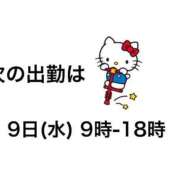 ヒメ日記 2026/09/07 22:16 投稿 せいな 京都の痴女鉄道