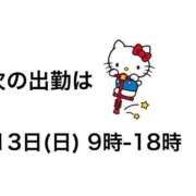 ヒメ日記 2026/09/11 22:28 投稿 せいな 京都の痴女鉄道