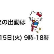 ヒメ日記 2026/09/13 21:26 投稿 せいな 京都の痴女鉄道