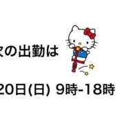 ヒメ日記 2026/09/18 21:56 投稿 せいな 京都の痴女鉄道