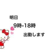 ヒメ日記 2026/09/19 20:56 投稿 せいな 京都の痴女鉄道