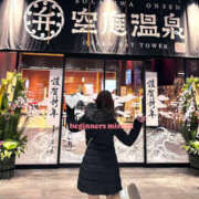 ヒメ日記 2026/02/02 19:03 投稿 みすず ビギナーズ神戸