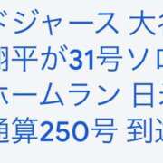 ヒメ日記 2024/07/27 00:08 投稿 ゆきな LOVE KISS（ラブキッス）