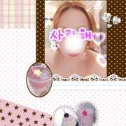 ヒメ日記 2025/02/07 08:16 投稿 ゆきな LOVE KISS（ラブキッス）