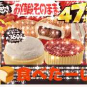 ヒメ日記 2025/02/08 12:01 投稿 ゆきな LOVE KISS（ラブキッス）