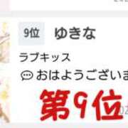 ヒメ日記 2025/03/04 21:59 投稿 ゆきな LOVE KISS（ラブキッス）