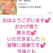 ヒメ日記 2025/03/06 12:12 投稿 ゆきな LOVE KISS（ラブキッス）