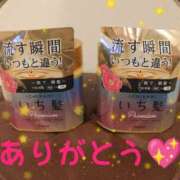 ヒメ日記 2025/03/15 21:15 投稿 ゆきな LOVE KISS（ラブキッス）