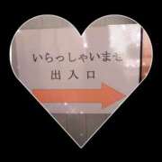 ヒメ日記 2025/08/30 14:26 投稿 ゆきな LOVE KISS（ラブキッス）