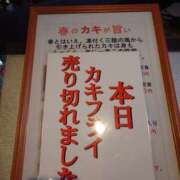 ヒメ日記 2026/03/21 12:49 投稿 ゆきな LOVE KISS（ラブキッス）