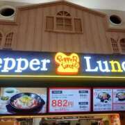 ゆきな ❣️出勤❣️ LOVE KISS（ラブキッス）