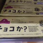 ヒメ日記 2026/04/12 10:50 投稿 ゆきな LOVE KISS（ラブキッス）