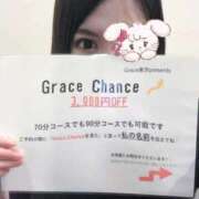 ヒメ日記 2024/04/30 11:57 投稿 優香(ゆか) Grace東京