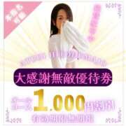 ヒメ日記 2025/04/02 10:03 投稿 かすみ 厚木人妻城