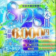 ヒメ日記 2025/08/28 09:55 投稿 かすみ 厚木人妻城