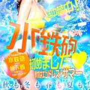 ヒメ日記 2025/09/16 13:12 投稿 かすみ 厚木人妻城