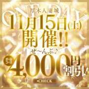 ヒメ日記 2025/11/11 19:04 投稿 かすみ 厚木人妻城