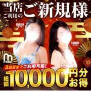 ヒメ日記 2026/02/02 23:11 投稿 かすみ 厚木人妻城