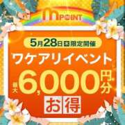 ヒメ日記 2026/05/28 08:02 投稿 かすみ モアグループ厚木人妻城