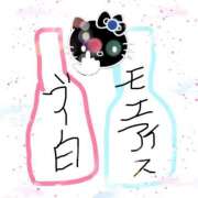 ヒメ日記 2024/12/21 00:56 投稿 えり あふたーすくーる本店