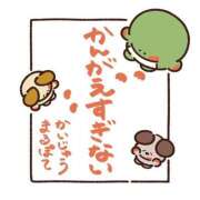 ヒメ日記 2025/01/11 00:22 投稿 えり あふたーすくーる本店